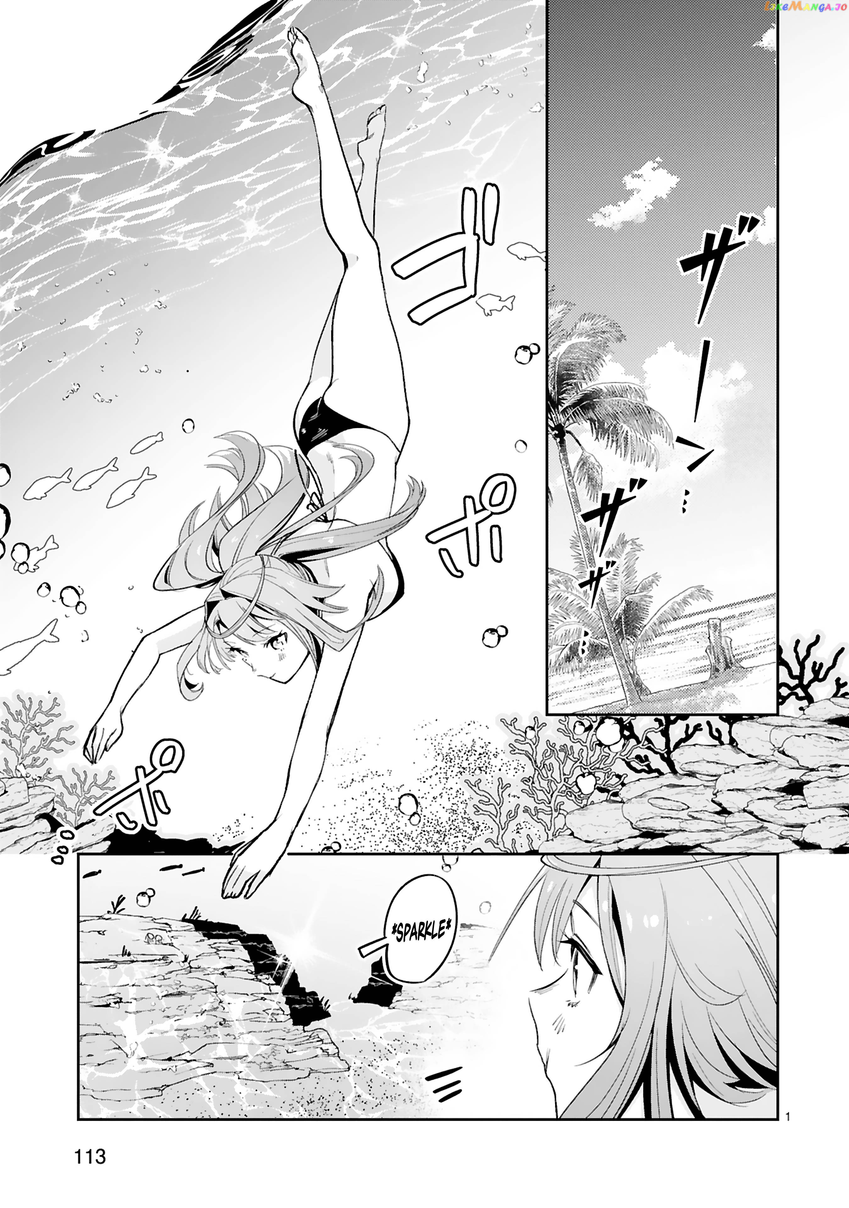 A Former Child Soldier Who Uses a Magic Sword Wants to Live With a Missy, the Former Leader of His Enemies chapter 18 - page 3